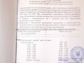 doc-1-3