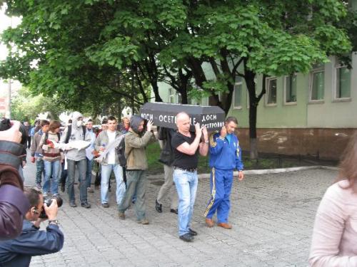 Фото Олега Листопада