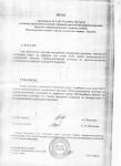 Витяг-предметно_-ком_с__