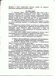 4стр