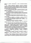 5стр1