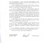2 стр