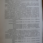 P1070460