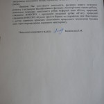 P1070462