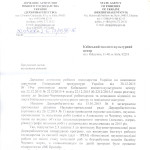 Рыба-1