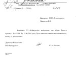 2 001