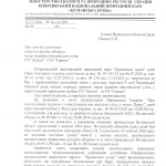 zobrazhennya-2