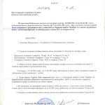 03 - копия