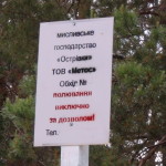 DSC00025
