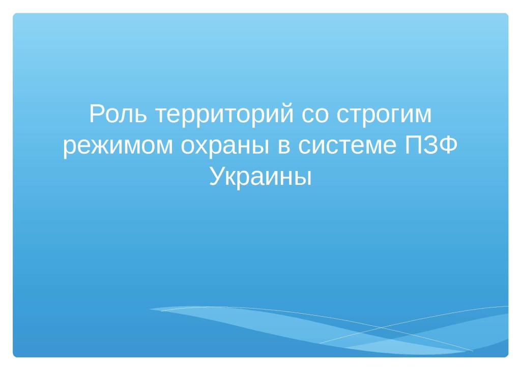 Галущенко_С.В_Страница_01