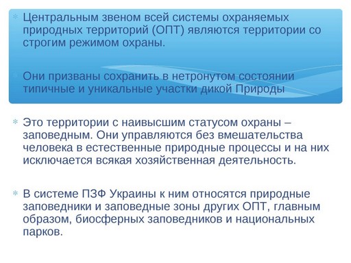 Галущенко_С.В_Страница_02