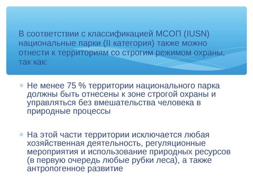Галущенко_С.В_Страница_06