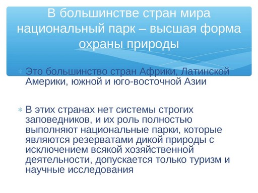 Галущенко_С.В_Страница_07