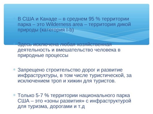 Галущенко_С.В_Страница_08