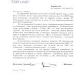 sumy