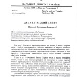 lucenko (2)