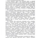 lucenko (3)