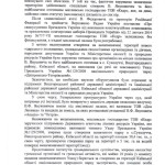 lucenko (4)