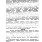 lucenko (5)