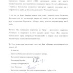 poroszenko (3)