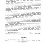 скан2