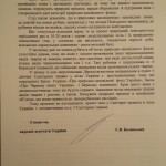 20180212_152038