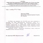 Сканировать1