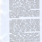 scan 11