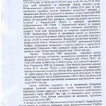 scan 12