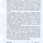 scan 6
