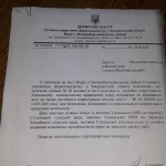IMG-5029c3bac3f3840489e845144045d80e-V