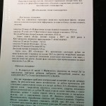 IMG_20200109_102203