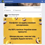 FB_IMG_1591266894986