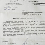 IMG_20200513_173432