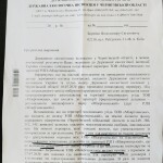 IMG_20200809_184503