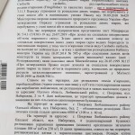 IMG_20201009_083204