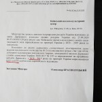 IMG_20201026_073554