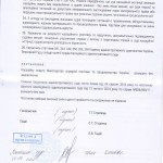 IMG-228fe717e52aeb906e0870dde2ec5bce-V