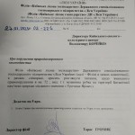 IMG-e274b87f544aac6e214eff05d0db7b64-V