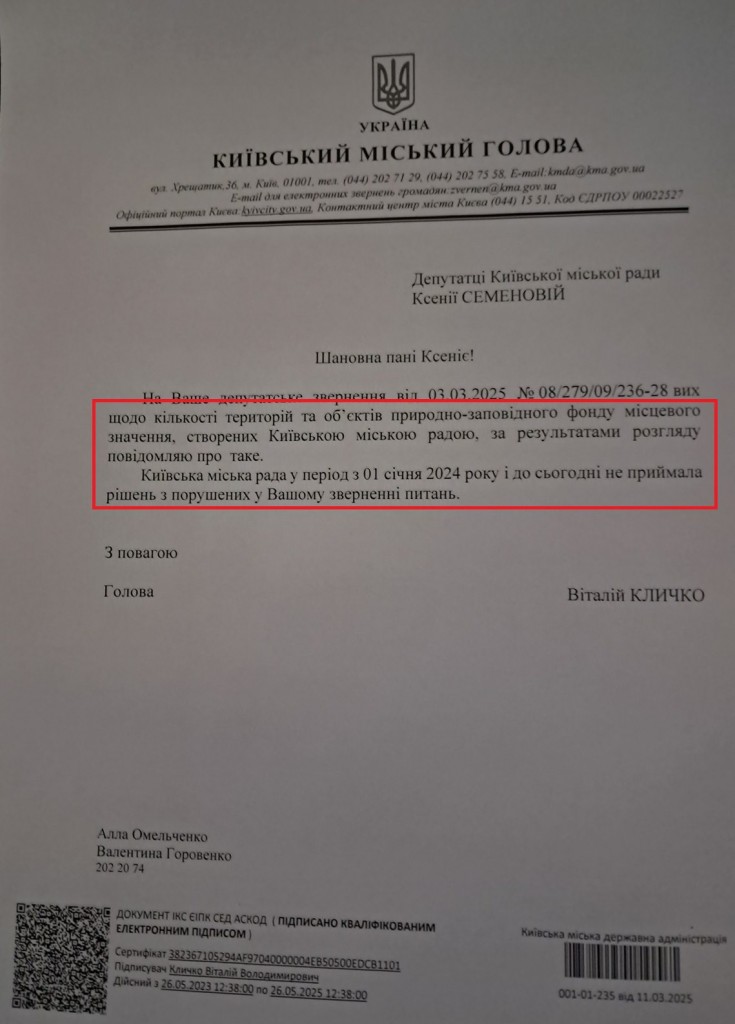 lyst-klychko-pro-pzf